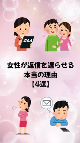 大阪恋愛女子のTikTok投稿