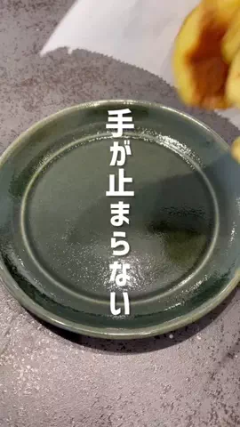 りょす®️ダイエット王子のTikTok投稿