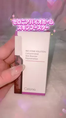 ぴんく🩷️のTikTok投稿
