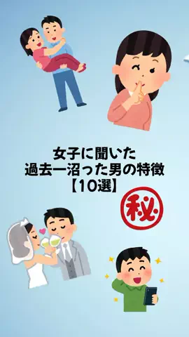 大阪恋愛女子のTikTok投稿