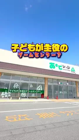 コッシー【クレーンゲーム動画クリエイター】のTikTok投稿