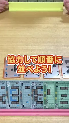 ムーブ 【ボードゲーム/イベント主催者】のTikTok投稿