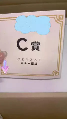 ぴんく🩷️のTikTok投稿