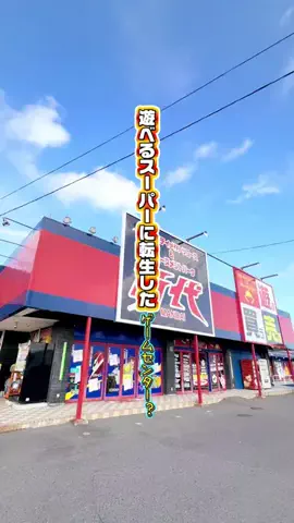 コッシー【クレーンゲーム動画クリエイター】のTikTok投稿
