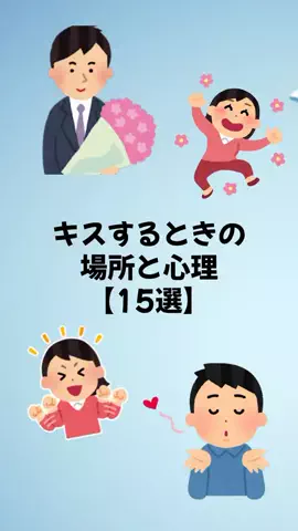 大阪恋愛女子のTikTok投稿