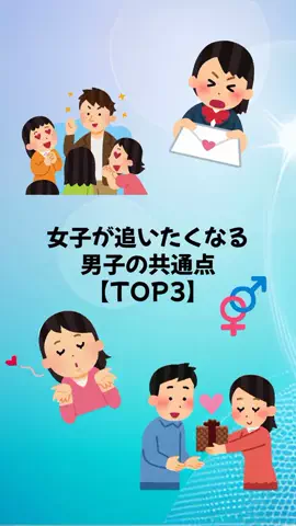 大阪恋愛女子のTikTok投稿