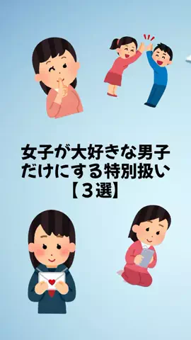 大阪恋愛女子のTikTok投稿