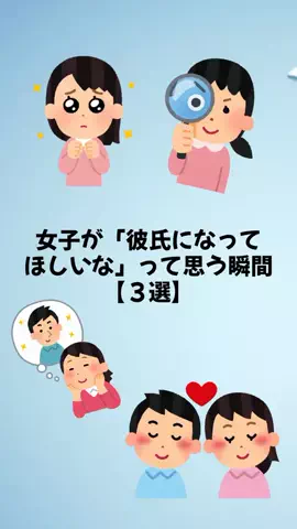 大阪恋愛女子のTikTok投稿