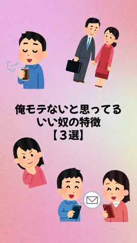 大阪恋愛女子のTikTok投稿