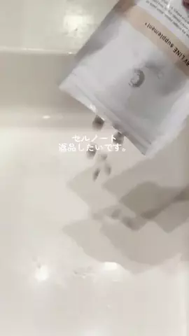 りおん🫧美容オタクのTikTok投稿