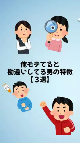 大阪恋愛女子のTikTok投稿