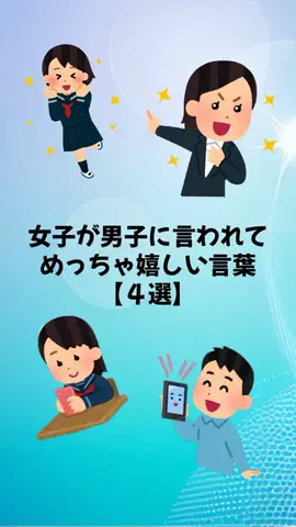大阪恋愛女子のTikTok投稿