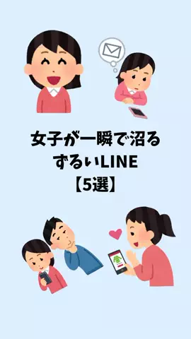大阪恋愛女子のTikTok投稿