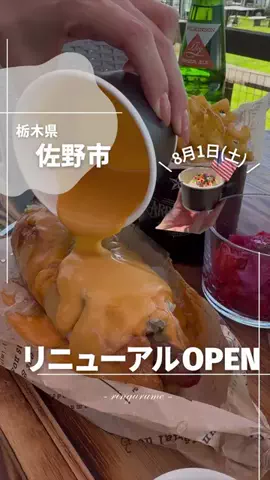 りん￤栃木のグルメとスポット👭のTikTok投稿