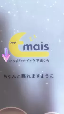 ぴんく🩷️のTikTok投稿