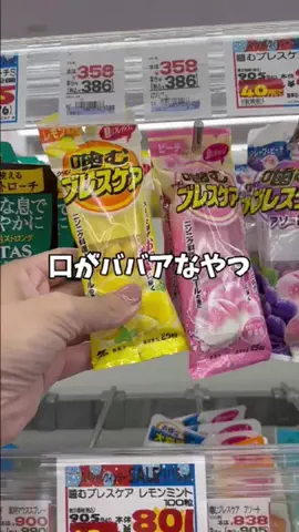なるみ♡垢抜けのTikTok投稿