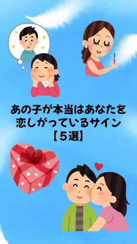 大阪恋愛女子のTikTok投稿