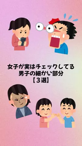 大阪恋愛女子のTikTok投稿