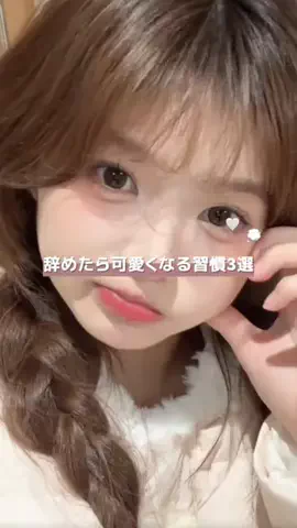 なるみ♡垢抜けのTikTok投稿