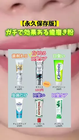 なるみ♡垢抜けのTikTok投稿