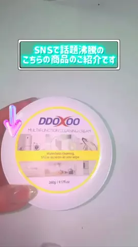 ぴんく🩷️のTikTok投稿