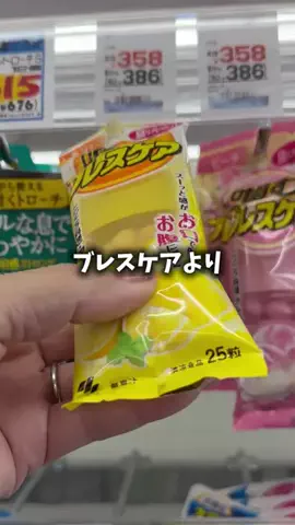 なるみ♡垢抜けのTikTok投稿