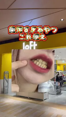 なるみ♡垢抜けのTikTok投稿