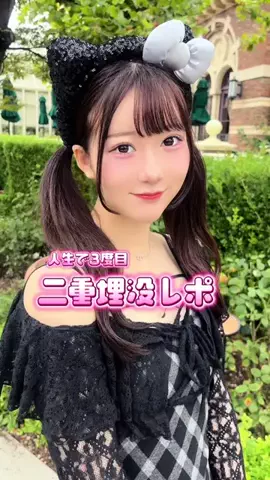 まこぴ💎左右非対称ネキのTikTok投稿