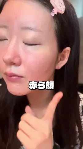 まこぴ💎左右非対称ネキのTikTok投稿