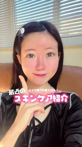 まこぴ💎左右非対称ネキのTikTok投稿