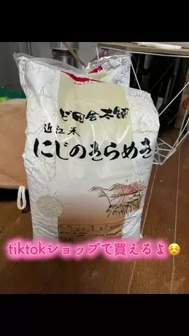 けちゅくーの日常のTikTok投稿
