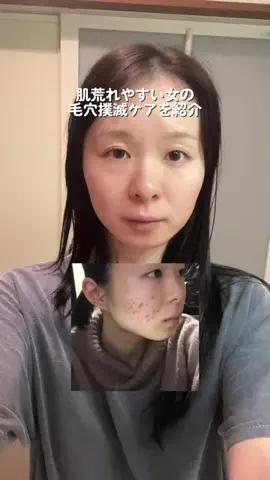 りょくにかちゃのTikTok投稿
