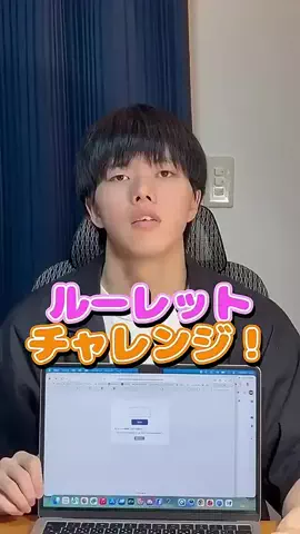 ラディカルのTikTok投稿
