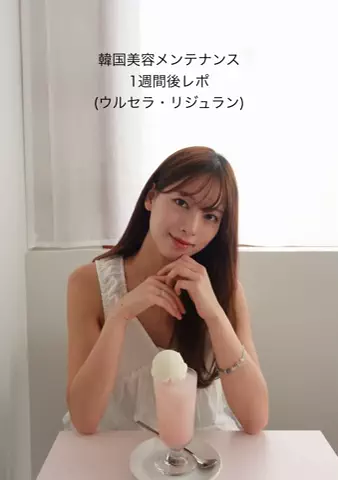 わかなのTikTok投稿