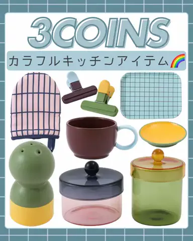 まゆ〖3COINSスタッフ│便利グッズ紹介〗のTikTok投稿