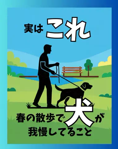 わんダフルライフのTikTok投稿