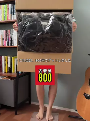 側湾症ネキのTikTok投稿