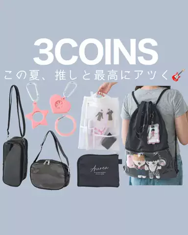まゆ〖3COINSスタッフ│便利グッズ紹介〗のTikTok投稿