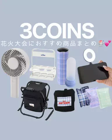 まゆ〖3COINSスタッフ│便利グッズ紹介〗のTikTok投稿