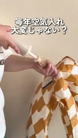 まゆ〖3COINSスタッフ│便利グッズ紹介〗のTikTok投稿