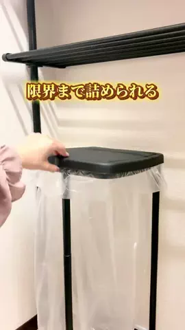 minmi.kurashiのTikTok投稿