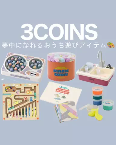 まゆ〖3COINSスタッフ│便利グッズ紹介〗のTikTok投稿