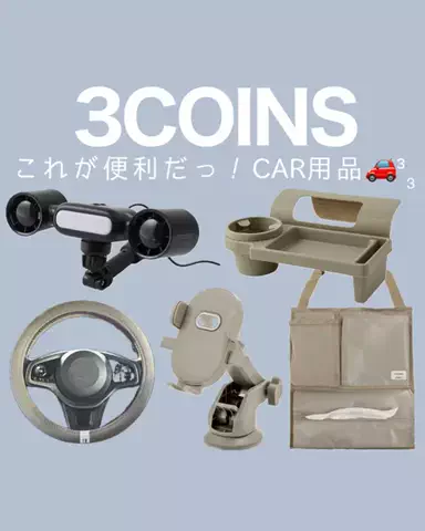 まゆ〖3COINSスタッフ│便利グッズ紹介〗のTikTok投稿
