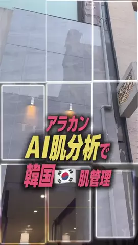 ひとみのTikTok投稿
