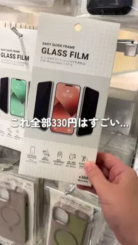 まゆ〖3COINSスタッフ│便利グッズ紹介〗のTikTok投稿