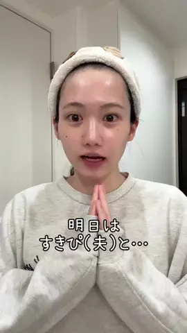 ありさの日常のTikTok投稿