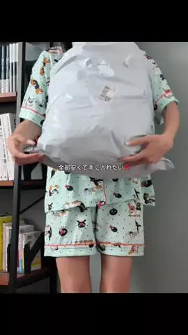 側湾症ネキのTikTok投稿