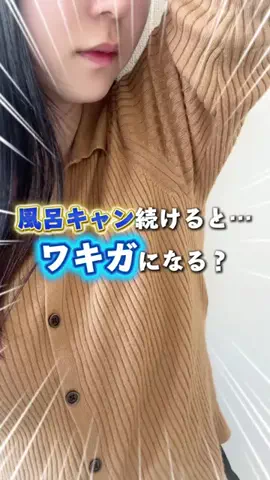 節約女の毎日出費のTikTok投稿