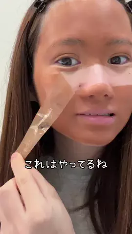 ありさの日常のTikTok投稿