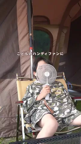よれゆりのTikTok投稿